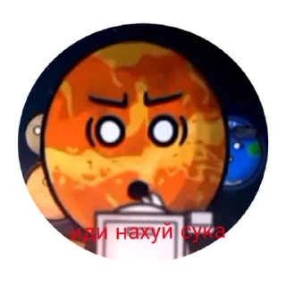 🙂 emoji ЕБАНУТЫЙ КОСМОС Telegram sticker 16 of 43