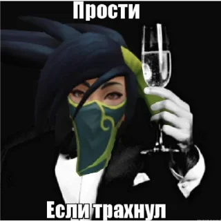 Sticker from LOL/Ебанутый снежок