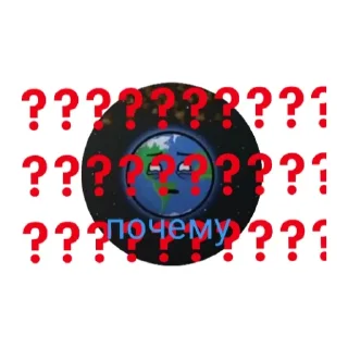 🙂 emoji ЕБАНУТЫЙ КОСМОС Telegram sticker 22 of 43