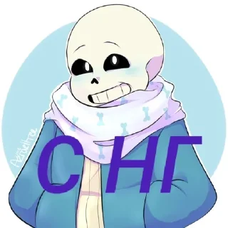 🎄 emoji Sans Telegram sticker 18 of 32