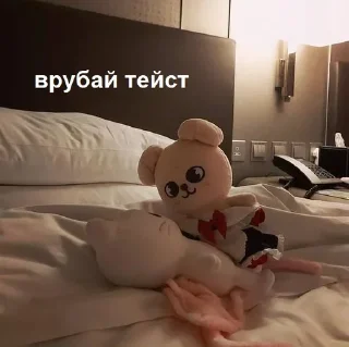 🥰 emoji скз и токсики Telegram sticker 13 of 67
