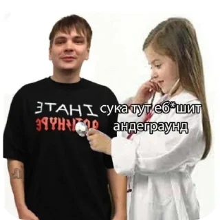 Sticker from ГДЗ ОГЭ 9 КЛАСС