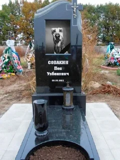😢 emoji собака улыбака Telegram sticker 7 of 41