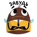 😖 emoji Шмель Олег (@TgSticker) Telegram sticker 16 of 48