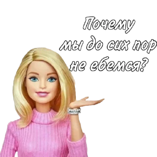 😌 emoji Для девочек Telegram sticker 7 of 31