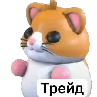 🐹 emoji Трейды адопт/мм2 @Belka_65652 Telegram sticker 9 of 120