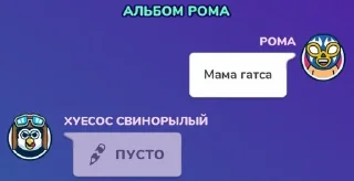 😒 emoji Хуйня Telegram sticker 7 of 22