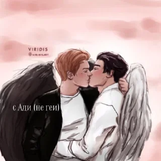 🤗 emoji это душевность, а не гейство. Telegram sticker 6 of 24