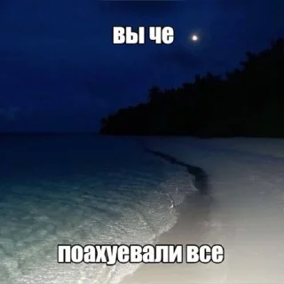 🌟 emoji Литерали ми когда расписание Telegram sticker 7 of 26