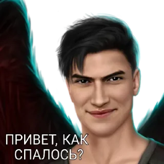 😊 emoji Мальбонте romance.wiivie Telegram sticker 21 of 118