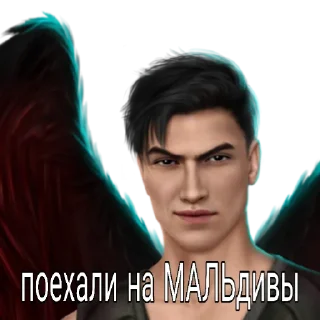 😏 emoji Мальбонте romance.wiivie Telegram sticker 12 of 118