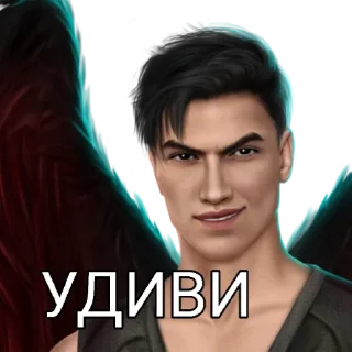 😈 emoji Мальбонте romance.wiivie Telegram sticker 11 of 118
