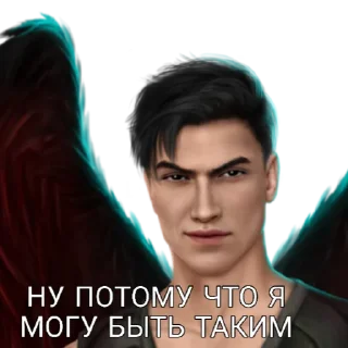 😏 emoji Мальбонте romance.wiivie Telegram sticker 8 of 118