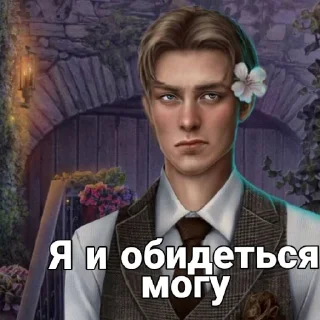 😒 emoji Диагноз: КР Telegram sticker 12 of 60
