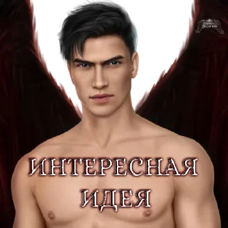 🤔 emoji Обитель Мальбонте (@malbonte_team) Telegram sticker 7 of 46