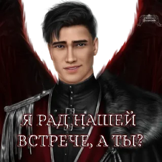 ❤️ emoji Обитель Мальбонте (@malbonte_team) Telegram sticker 12 of 46