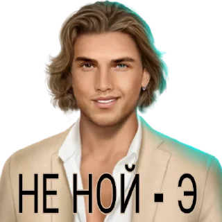 😁 emoji Ноэ кр Telegram sticker 22 of 99