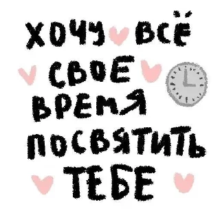 🧺 emoji Люблю тебя солнце Telegram sticker 20 of 120