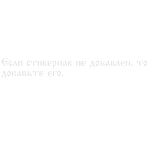🤓 emoji Добрый Нубик: Возвращение Telegram sticker 13 of 23
