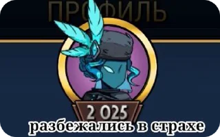 🌟 emoji Скул Герлс взрыв ебало 2.000 Telegram sticker 24 of 25