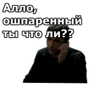 Sticker from Бумер :: @animesticks