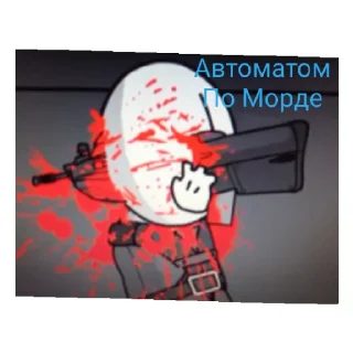 💫 emoji combat Telegram sticker 13 of 22