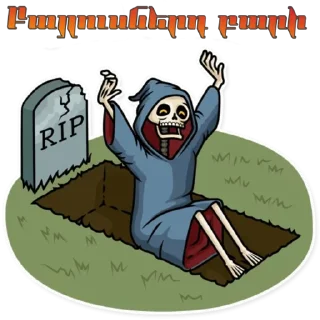 Sticker from Eccentric