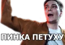 🐔 emoji Гнойный Telegram sticker 12 of 16