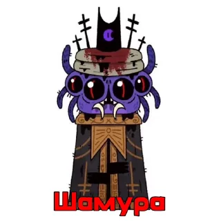 Sticker from Стикерпак с Шамурой by @FrosyMost