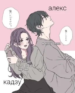 💗 emoji бейбики папы кадзу Telegram sticker 15 of 16