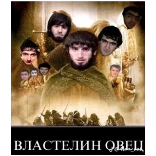 🍔 emoji ЯДРЕНА ВОШЬ Telegram sticker 18 of 24