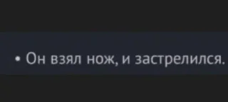 🔫 emoji Кочерыжка Telegram sticker 14 of 53