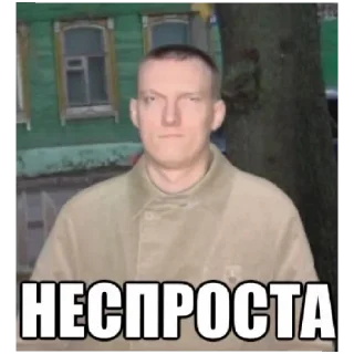 🤔 emoji чупапи муняня Telegram sticker 22 of 57