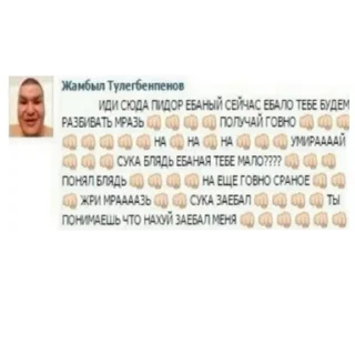 🤲 emoji Пасхальный Telegram sticker 12 of 48