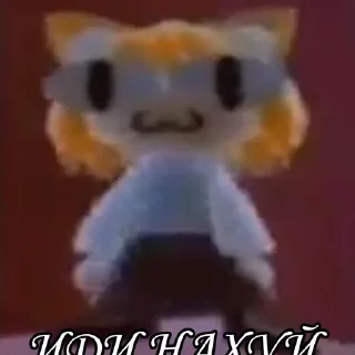 Sticker from Я БОЛЬНОЙ