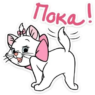 ❤️ emoji Кошечка Мари Telegram sticker 12 of 24