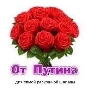 💐 emoji Легенды Гласят... Telegram sticker 15 of 120