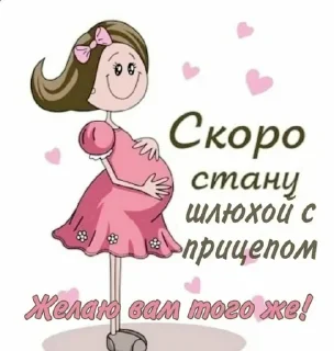 🤰 emoji Легенды Гласят... Telegram sticker 19 of 120