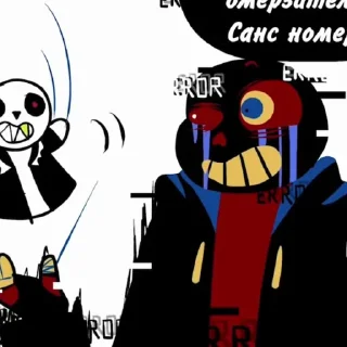 Sticker from Эррор!Санс