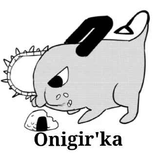 🍙 emoji pachita (chainsaw man) Telegram sticker 22 of 57