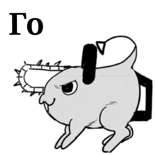👍 emoji pachita (chainsaw man) Telegram sticker 11 of 57
