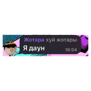 🐔 emoji Жижа Telegram sticker 12 of 12