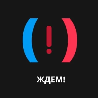 ❗️ emoji Respect DeFi Answers Telegram sticker 7 of 57