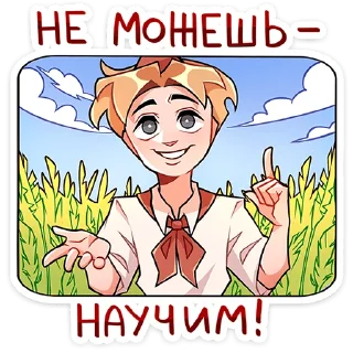 🤷‍♂️ emoji Владик @Nyasticks Telegram sticker 14 of 49