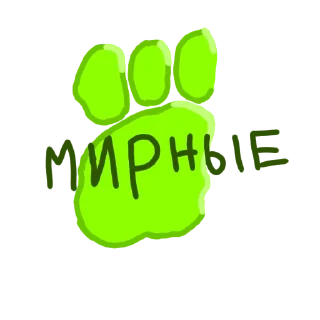 🐾 emoji C.S.A.L picture Telegram sticker 13 of 24