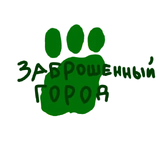 🏚 emoji C.S.A.L picture Telegram sticker 16 of 24