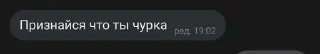 🤨 emoji чуркастайл Telegram sticker 6 of 37