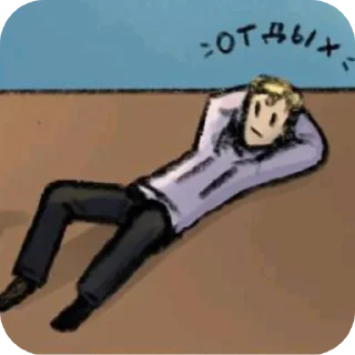 😌 emoji Костяной Telegram sticker 18 of 120