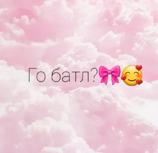 🌟 emoji Бисер_топчик1 Telegram sticker 10 of 12