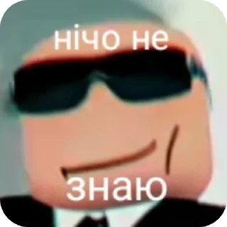 😎 emoji Сігма вумен Telegram sticker 6 of 22